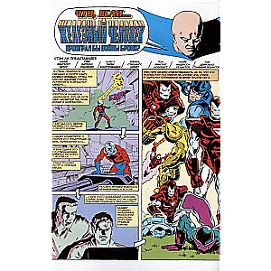 MARVEL: Co jeśli?.. Iron Man przegrał wojny zbroi