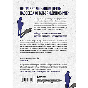 The Paradox of Loneliness. A Global Study of Humanity's Growing Disconnection and Its Consequences