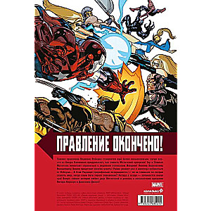 The New Avengers. Complete Collection. Volume 5
