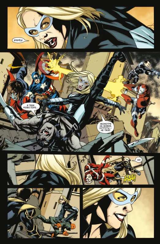 The New Avengers. Complete Collection. Volume 5