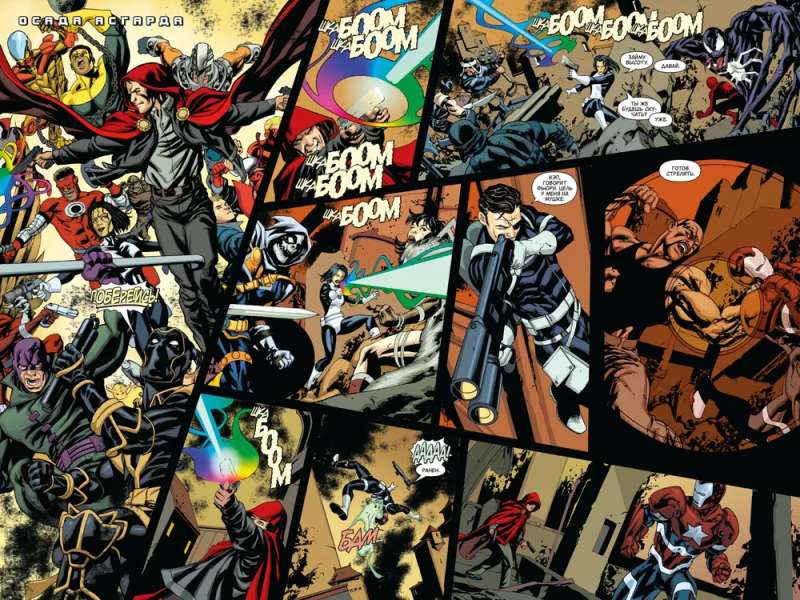The New Avengers. Complete Collection. Volume 5