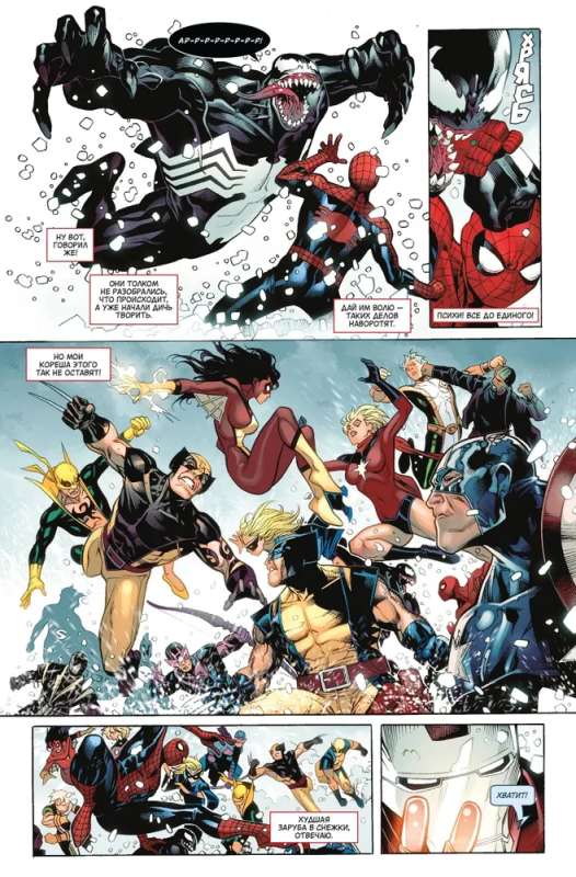 The New Avengers. Complete Collection. Volume 5
