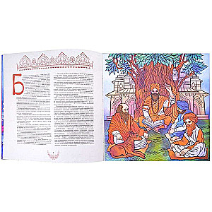 Ganesha, Krishna and Other Heroes of the Indian Epic