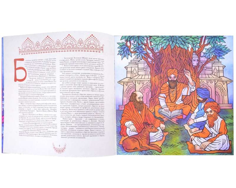 Ganesha, Krishna and Other Heroes of the Indian Epic