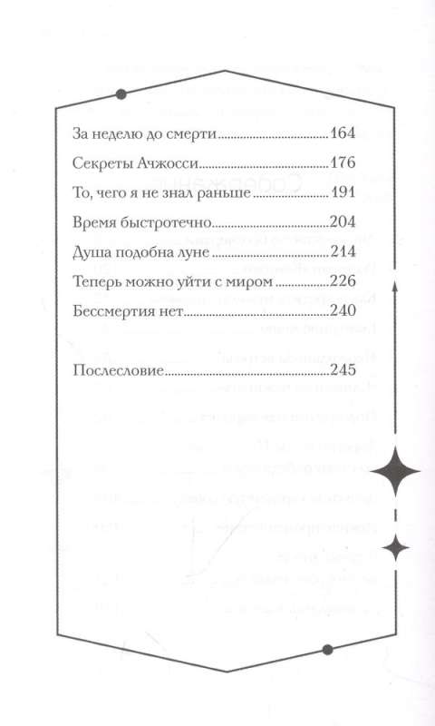 Restaurant Kumihо