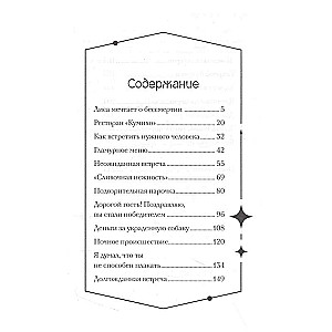Restaurant Kumihо