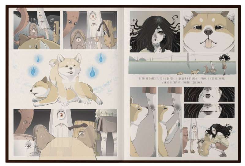Yokai and Bakemono. A Guide to the World of Japanese Spirits