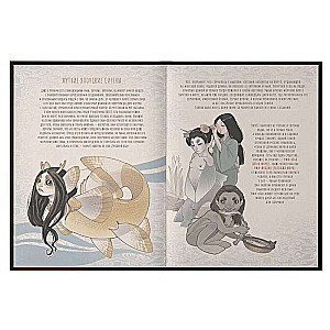 Yokai and Bakemono. A Guide to the World of Japanese Spirits