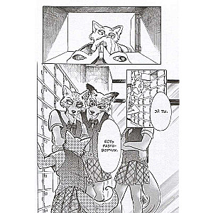 Beast Complex. Beast Complex. Volume 1