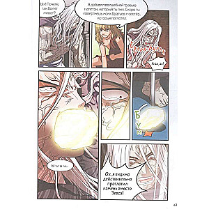Myths of Ancient Greece. Volume 1: The Great War of the Gods