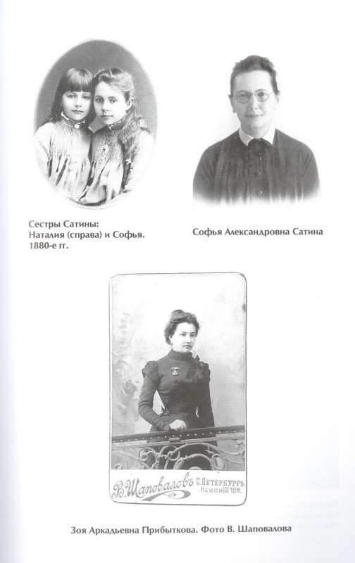 Sergei Rachmaninoff. Memoirs of Contemporaries. He heard all the music through and through...