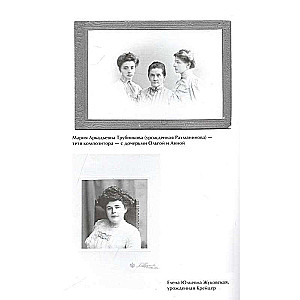 Sergei Rachmaninoff. Memoirs of Contemporaries. He heard all the music through and through...