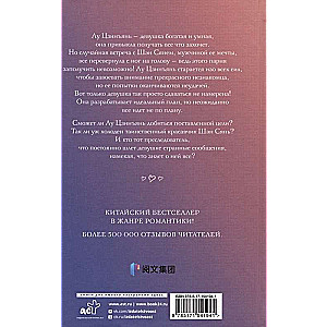 And Tomorrow I Will Love You. Book 1