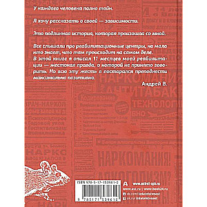 Rat's Fuss. Rehabilitation Notes