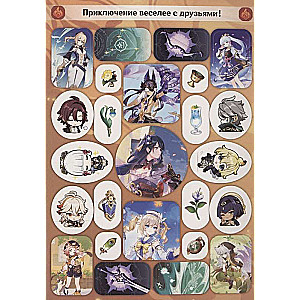Genshin Impact. Album of 100 Stickers Green
