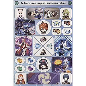 Genshin Impact. Album of 100 Stickers Green