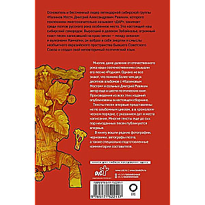Kalinov Most. Selected Songs and Poems with Commentaries