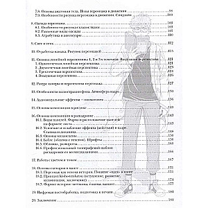 Manga. The Most Complete Course on Drawing