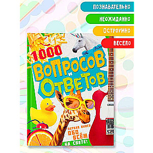 1000 Questions and Answers. The First Book About Everything in the World