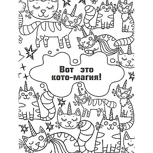 Vlad A4. Paper is Money Coloring Book