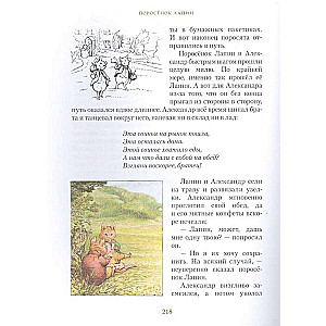 Everything about Peter Rabbit