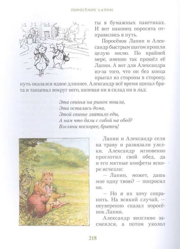 Everything about Peter Rabbit