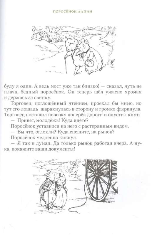 Everything about Peter Rabbit