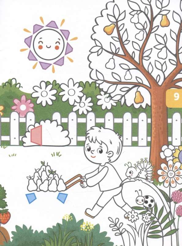 Seasons. 3D Coloring Book