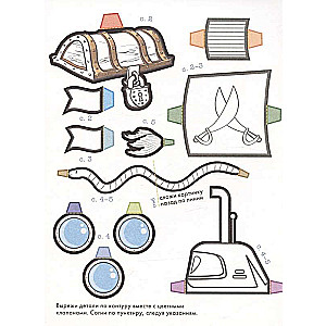 Trains and Ships. 3D Coloring Book