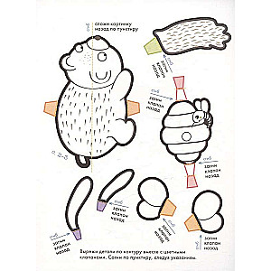 Forest Animals and Birds. 3D Coloring Book