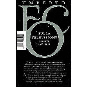 About Television. Articles and Essays 1956-2015