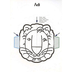 In the Zoo. Volume Coloring Pages