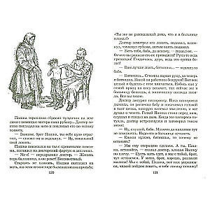 Horse Surname: Stories and Vaudevilles