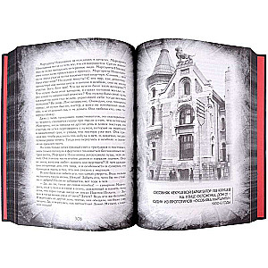 Elite Classic in Exquisite Binding with Ribbon (The Real Tales of the Brothers Grimm. The Master and Margarita) (set of 2 books)