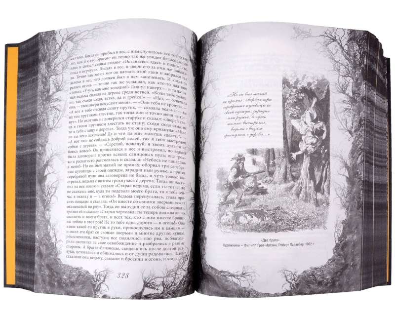 Elite Classic in Exquisite Binding with Ribbon (The Real Tales of the Brothers Grimm. The Master and Margarita) (set of 2 books)