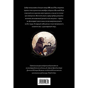 Zelazny's Illustrated Set. Jack of Shadows. A Night in October's Gloom