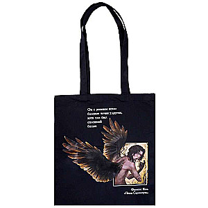 Set The Song of the Shrike (collector's edition) + shopper The Song of the Shrike