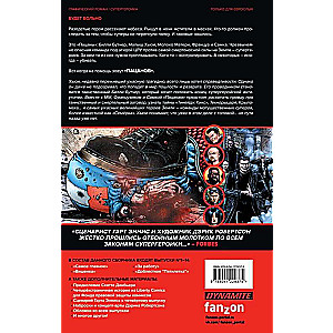 The Boys. The Boys. Omnibus. Volume 1-2 (set of 2 books)