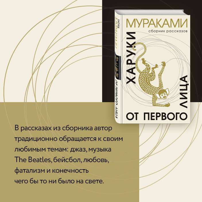 Set: Viktor Pelevin Secret Views of Mount Fuji, Haruki Murakami First Person and Calendar Ascent of Fuji