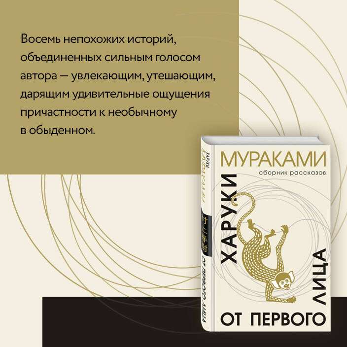 Set: Viktor Pelevin Secret Views of Mount Fuji, Haruki Murakami First Person and Calendar Ascent of Fuji