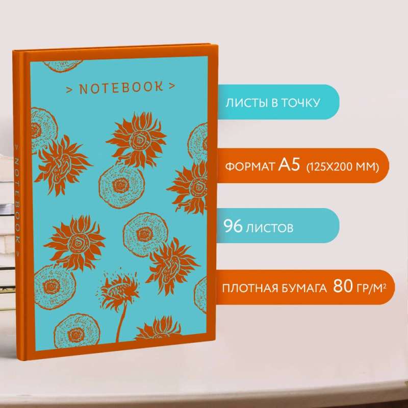Set: Don't Cross Me Off the List, Dina Rubina's Calendar and Dot Notepad