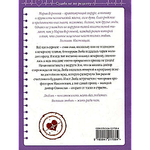 Set of 4 books: My Poor Rich Man + Reason for Meeting + Love on Hold + Nearsighted Love
