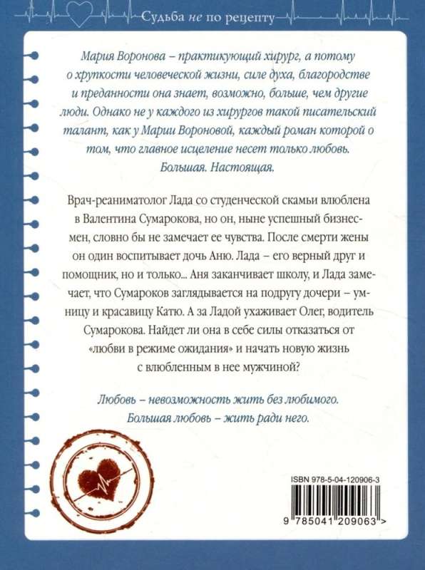 Set of 4 books: My Poor Rich Man + Reason for Meeting + Love on Hold + Nearsighted Love