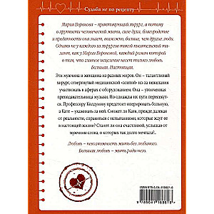 Set of 4 books: My Poor Rich Man + Reason for Meeting + Love on Hold + Nearsighted Love