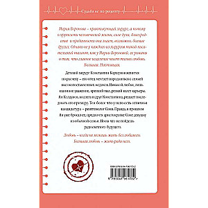 Set of 2 books: Star Station + Ambulance Angel
