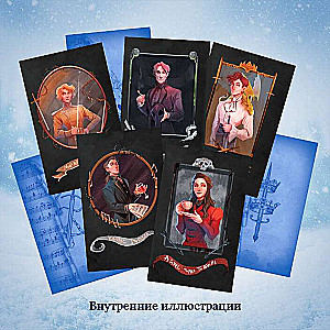 Necromance (1-2+notebook)