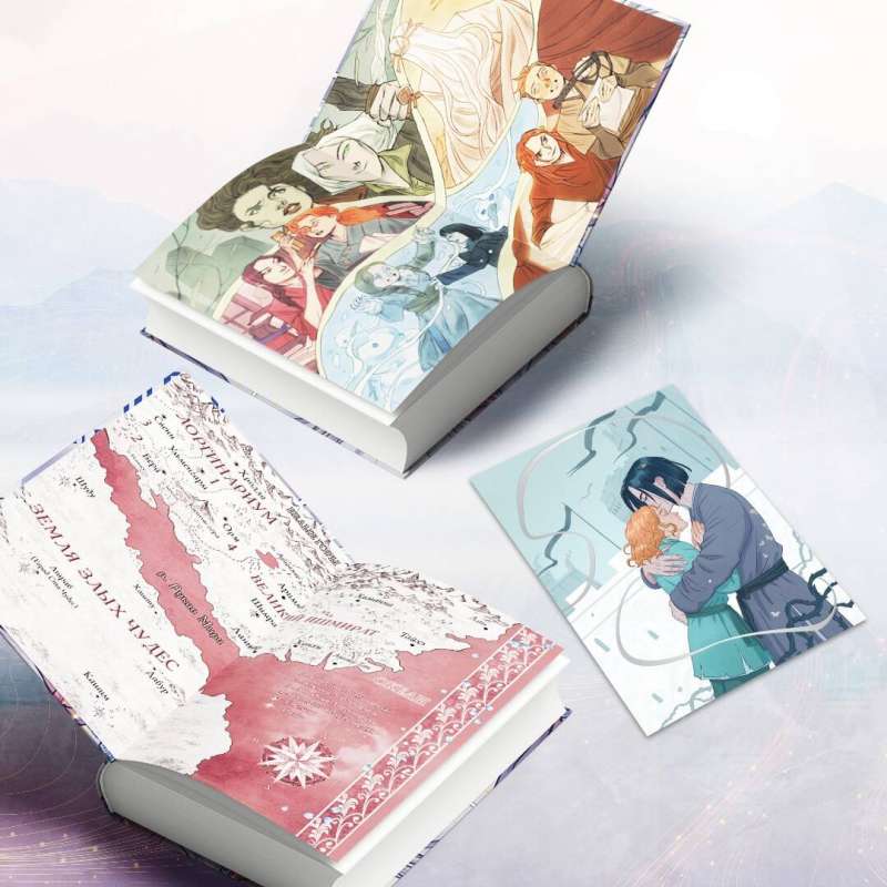 Echo of Mishtar (set of 2 books)