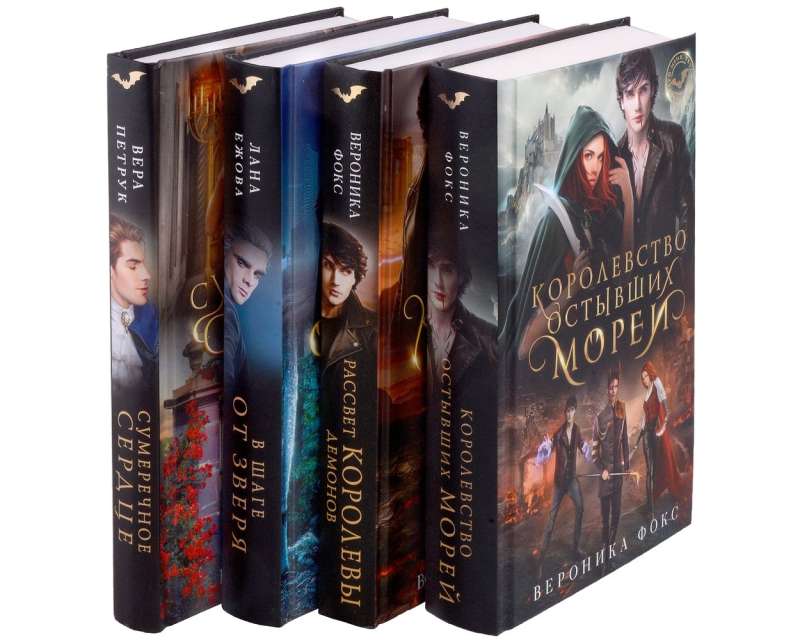 Kiss me, bite me! (set of 4 books)