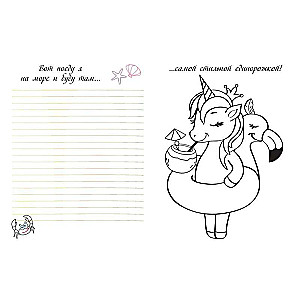 The Set of 3 Books Magic in Your Hands. Diary, Coloring Books, and Inspiration