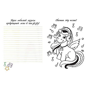 The Set of 3 Books Magic in Your Hands. Diary, Coloring Books, and Inspiration